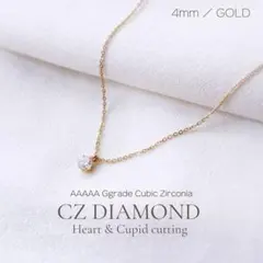 №102 一粒ダイヤ CZ ネックレス ゴールド 4mm サージカルステンレス◎