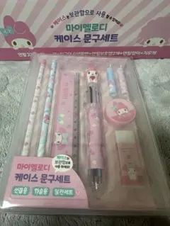 【新品】サンリオ　マイメロ 文具セット 入学祝い　プレゼント