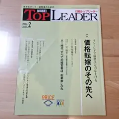 Item thumbnail for item 14bc284a-fefc-4667-bc97-0e4e08b0f8c1