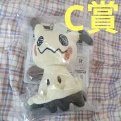 一番くじ ポケモンType:Ghost C賞ぬいぐるみマスコット(ミミッキュ)
