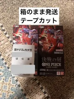 ワンピースカード 決戦の刻 OP-16 2BOX - メルカリ