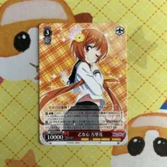 ヴァイスシュヴァルツ 電撃文庫 人生相談 桐乃 SP サイン 俺妹 - メルカリ