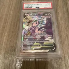 ミュウV SR SA 106/108 PSA10