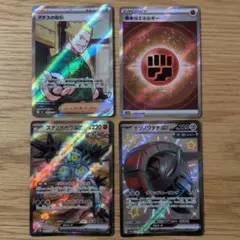 ポケモンカード 5枚セット SSR SR - メルカリ