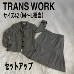 【美品】TRANS WORK セットアップ 42 グレー シルク混 スーツのサムネイル
