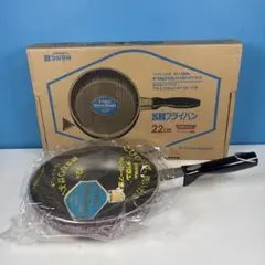 フジマル SHフライパン 22cm テフロン加工のサムネイル