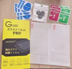 一点のみ‼️iPhone14Pro フィルム 高質感 9Hガラス　ガラスフィルム