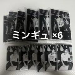 ミンギュ バインダー 6個 まとめ売り セット トレカ