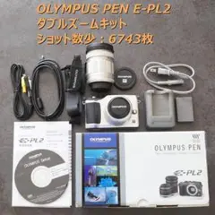 2026年最新】E-PL2 レンズキットの人気アイテム - メルカリ