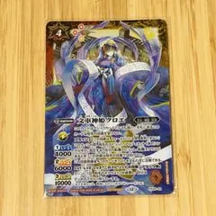 バトスピ　文車神姫クロエ　1枚　烈火　ルー