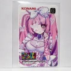 最愛チアモがいっぱいくじ​​ e-amusement pass eパス バニー - メルカリ