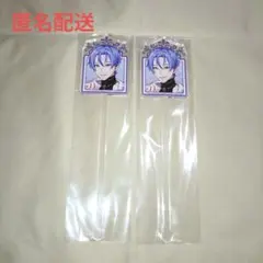 NU:カーニバル 玖夜 から鉄 マドラー セット