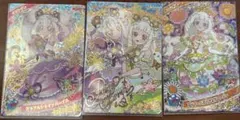 ひみつのアイプリ リング4弾 リング姫＆つむぎ(プリンセス)3枚セット