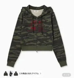 ま*ー様 aeae カモフラージュ柄 ジップアップパーカー | Mercari