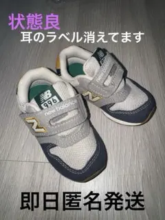 new balance 996 グレー×ネイビー　13.0cm