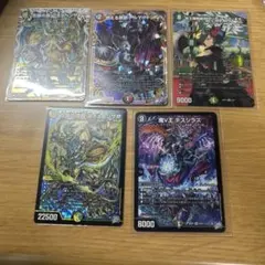ドラゴンボール超TCG マスターズ　巨大化　DB3 GFR コンプ ドラゴンボール超TCGマスターズ 破壊神 DB2 DAR 巨大化 DB3 GFR - メルカリ