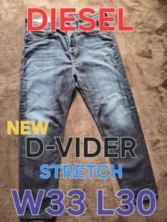 最新作‼️パッチワーク❕DIESEL ブラック ストレッチ スキニー 