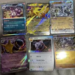 ポケモンカード まとめ売り ニドキング サンダーex 他のサムネイル