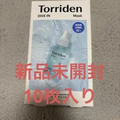 10枚セット【トリデン】Torriden 水潤肌シートマスク！ダイブインマスク