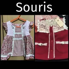 スーリー♪新品タグ付き含む お出掛けセット クリスマス お正月 souris