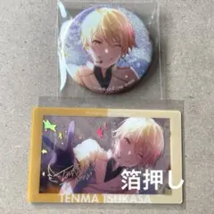 プロセカ あんスタコラボ　天馬司2点セット（箔押しエピカ＆グリッター缶バッジ）