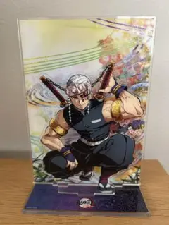 宇髄天元アクスタ