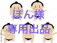 ご希望商品