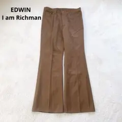 エドウィン アイアムリッチマン ヴィンテージ フレアパンツ 70s 80s