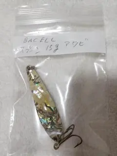 2025年最新】バッセル スプーンの人気アイテム - メルカリ