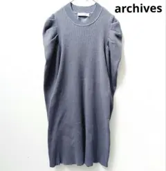 アルシーヴ　ボリュームショルダーニットトップス　M　グレー　チュニック丈