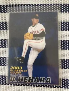 山口莉愛 直筆サイン入 フォトカード Lucky2 Laki 四つ葉のクローバー