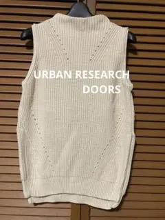 URBAN RESEARCHノースリーブニットベスト