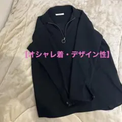 EDIFICE ハーフジップ シャツ メンズ Mサイズ 黒 長袖のサムネイル
