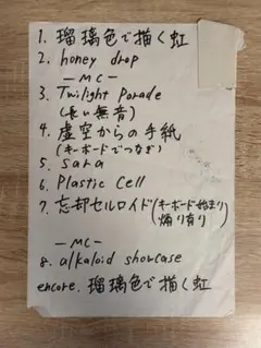 大黒摩季 直筆 サイン CD 15th Anniversary - メルカリ