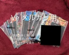 遊戯王　5D's WCQ2011 スリーブ70枚セット 遊戯王 5D's WCQ2011 スリーブ70枚セット - メルカリ
