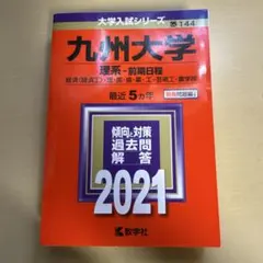 Item thumbnail for item 40756686-bbcc-4db2-97ab-e723413b8b5a