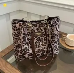 ヒョウ柄トートバッグ　ブラウン　カジュアル　エレガント　軽量