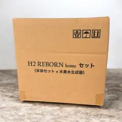 新品ポーラ スパ エクスペリエンス H2 HH286 ホワイト 風呂用水素生成