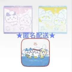 ちいかわ 1番くじ ～なんかほっこり ちいかわの湯～ H賞 タオル3枚セット