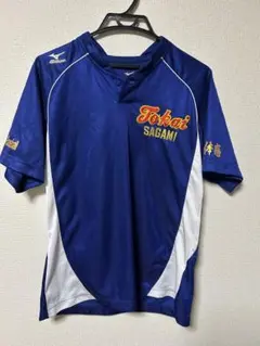 背番号付 東海大相模 甲子園用ユニフォーム 2010年 高校野球 渡辺勝 m38684808843_1.jpg?1725087724
