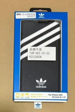 【741】adidas SAMBA iPhone13 手帳型ケース 訳あり