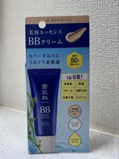 【新品未開封】雪肌粋 BBクリーム 01 ライトベージュ 25gのサムネイル