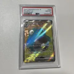 PSA10 リンクリボー レリーフ PSA10 リンクリボー レリーフ - メルカリ