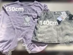 子供服セット　しまむら