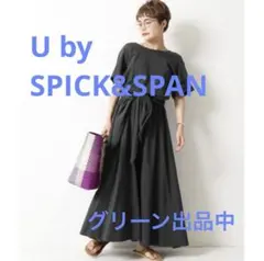 U by SPICK&SPAN バックリボン　デザインフレアワンピース