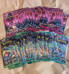 「新品未開封」ナイトワンダラー ステラミラクル29パックずつセット［未サーチ］