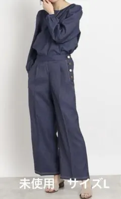 シューラルー　DRESKIP デニム調　セットアップ