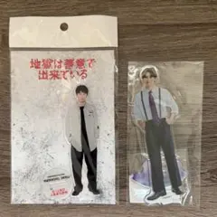 草川拓弥 草川直弥 アクスタ - メルカリ