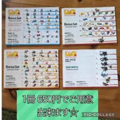 ラキュー　冊子　ご提案ページ☆