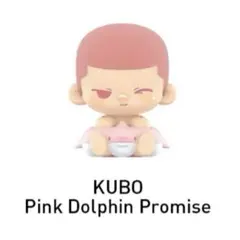 POP BEAN Island Vacation popbean KUBO